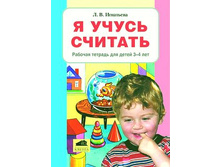 ��������� �.�. "� ����� �������" ������� ������� ��� ����� 3-4 ���_978-5-85429-368-8_99 ���.