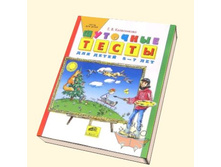 ����������� �.�. "�������� ����� ��� ����� 5-7 ���"_5-85429-307-2_29,92 ���.