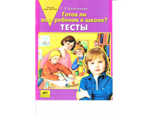 ����������� �.�. "����� "����� �� ��� ������� � �����?"_978-5-85429-009-8_49,94 ���.