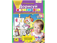 ����������� �.�. "������� � ��������." ������� ������� ��� ����� 4-5 ���._978-5-85429-424-9_55 ���.