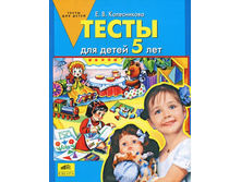 ����������� �.�. "����� ��� ����� 5-�� ���"_978-5-85429-476-8_49,94 ���.