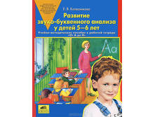 ����������� �.�. "�������� �����-���������� ������� � ����� 5-6 ���" �������� ������-������� ������� � ������� ������� "�� � �� �"_978-5-85429-007-4_66 ���.