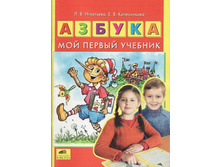 ����������� �.�., ��������� �.�. "������. ��� ������ �������"_978-5-85429-352-5_121 ���.