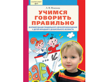 ��������� �.�. "������ �������� ���������" ������������ ����������� ����������������� � ����� �������� ����������� ��������_978-5-85429-472-0_88 ���.