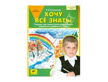 ����������� �.�. "���� ��� �����!" ������� ��� ���������� ������������ ��������� � ������� 5-7 ���_978-5-85429-617-5_55 ���.