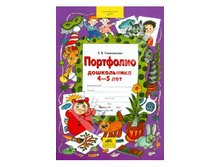 ����������� �.�. "��������� ����������� 4-5 ���" ("�������" ������� �������)_978-5-85429-550-5_77 ���.