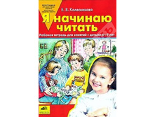 ����������� �.�. "� ������� ������" ������� ������� ��� ����� 6-8 ���_978-5-85429-147-7_77 ���.