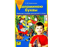 ����������� �.�. "��������� �����" ������� �������_978-5-85429-019-7_77 ���.