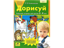 ����������� �.�. "�������" ������� ������� ��� ����� 3-4 ���._978-5-85429-423-2_55 ���.