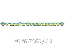 ��������-����� � ���� �������� ����� ���.jpg