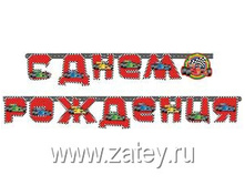 ��������-����� ������� 1.jpg