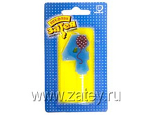 ����� -����� �����  4,5 ��...jpg