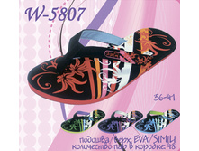 58***07-W ����� ������� ������� \"Ef***fa\" (36-41�.)