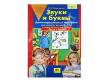 ����������� �.�. "����� � �����" ���������������� �������� � ������-������������ ������� � ����������������� ��������� "����� � �����" (��� ����� 5-7 ���)_978-5-85429-202-3_396 ���.