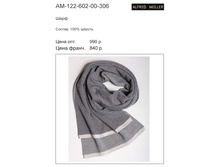 ���� AM-122-602-00-306