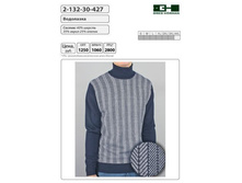 ��������� 2-132-30-427