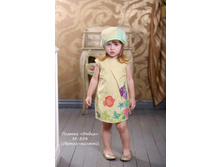 �-354-1 ������ «�����»