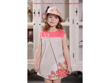 �-354 ������ «�������»