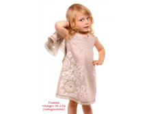 �-156 ������ «����»