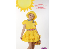 �-299  ������ «���������»