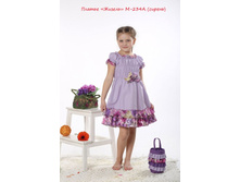 �-234� ������ «������»