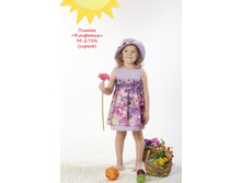 �-275� ������ «��������»