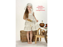 �-201 ������� «��������»