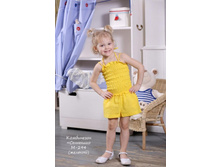        �-294 ����������  «��������»