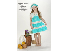 �-201 ������� «��������» �-202 ����� «��������»