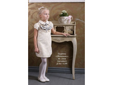 �-338 ������