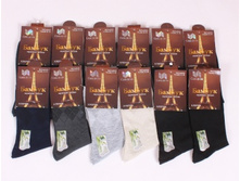 ����� ������� 026 ������ ������ (42-48) 15�90��� (���������� ������ 4��� 6 ���!!!!).jpg