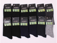 ����� ������� 050  ������ ������ (42-48)  16���  (���������� ������ 4��� 6 ���!!!!).jpg