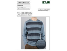 ������� 2-132-30-852