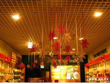 ����������� ����������