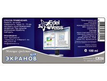 Ed_Ekran_(100 ��)_48,70+%