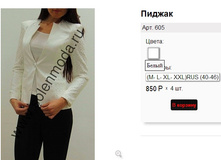 605 ����� .jpg