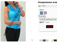 1773 ������� .jpg