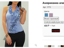 1773 �����-��������� .jpg