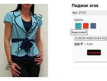 2175 ������.jpg