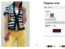 2179 �����.jpg