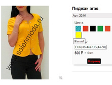 2246 ������ .jpg