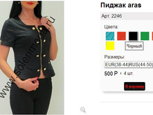 2246 ������.jpg