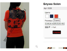 6328 ������.jpg