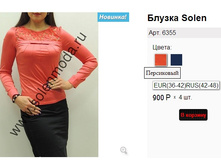 6355 ������.jpg