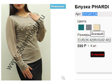 231541734 ���.jpg