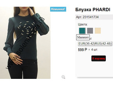 231541734 �������.jpg