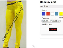 2144 ������.jpg