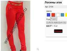 2144 ������.jpg