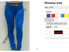 2144 ��������.jpg