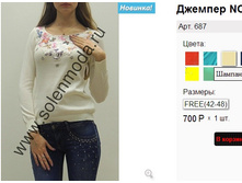 687 �������.jpg